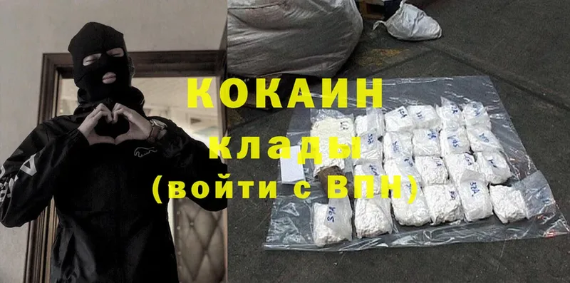 Cocaine FishScale Омск