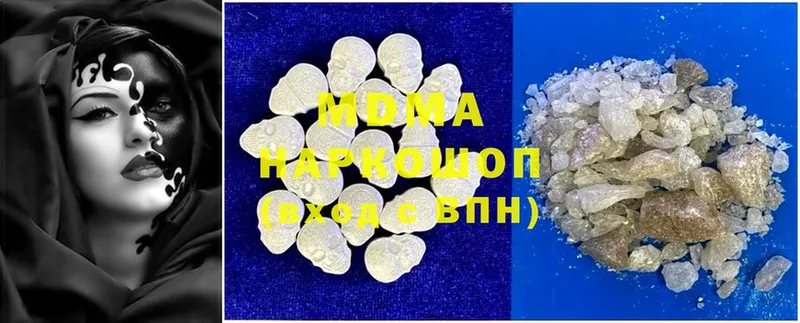 MDMA crystal  Омск 